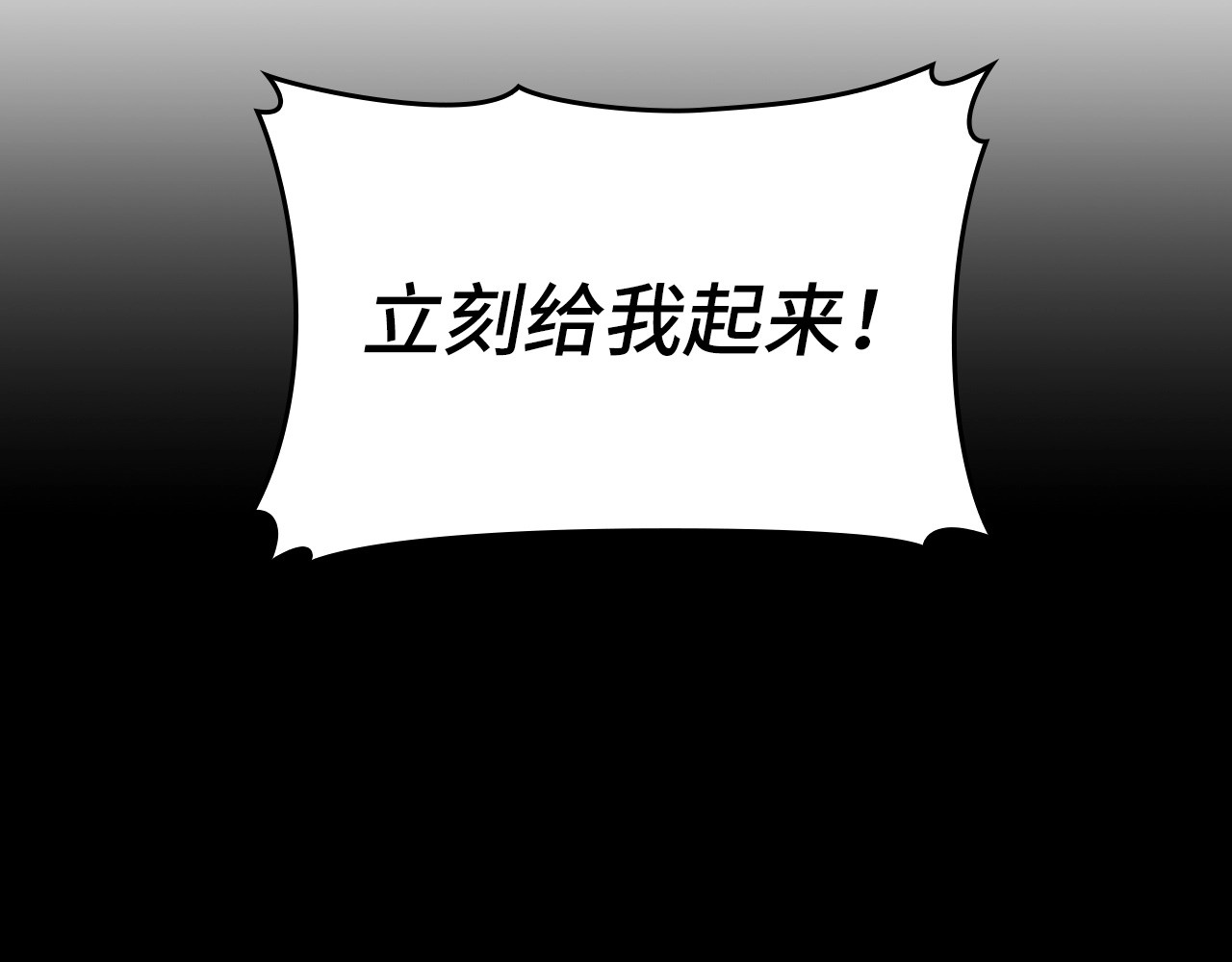 第38话 原谅 第 150 页