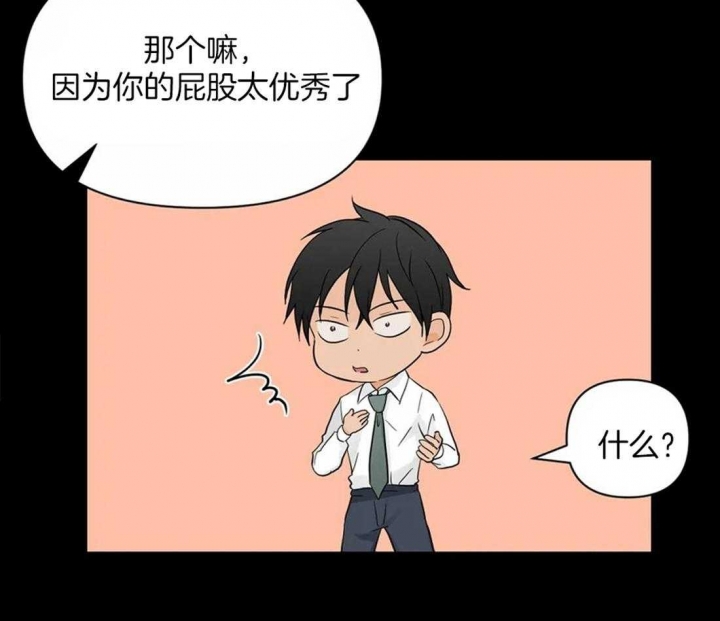 第6话 真不知道在想什么 第 38 页