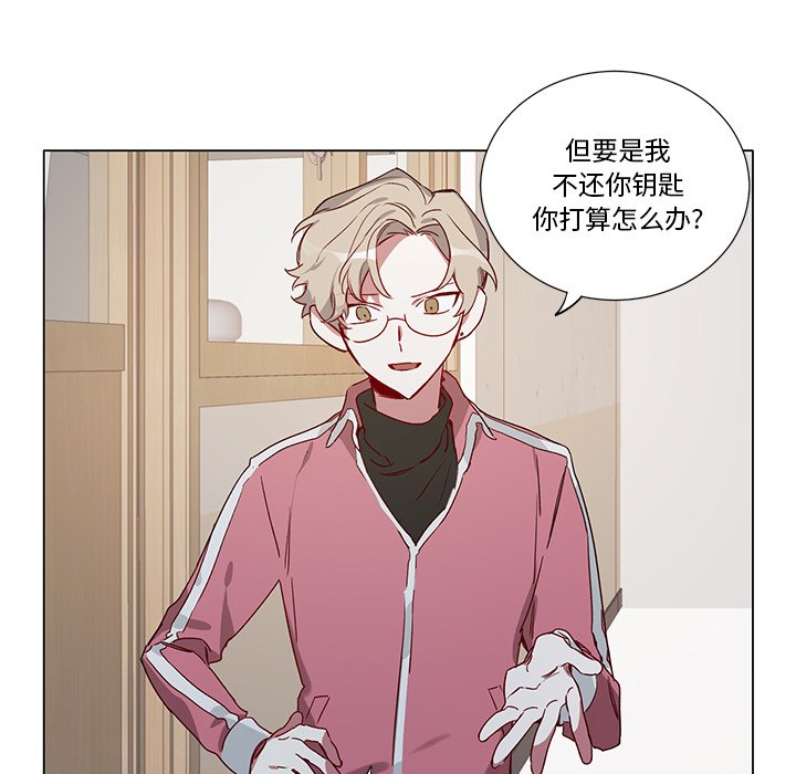 第37话 第 30 页