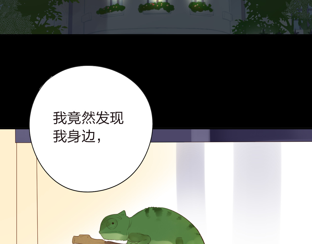 第31话 黑色 第 115 页