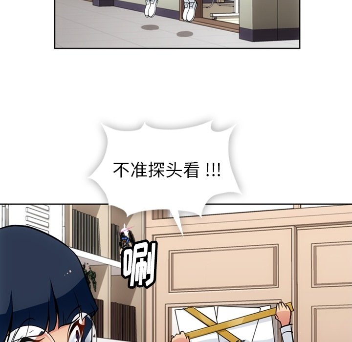 第24话 第 67 页