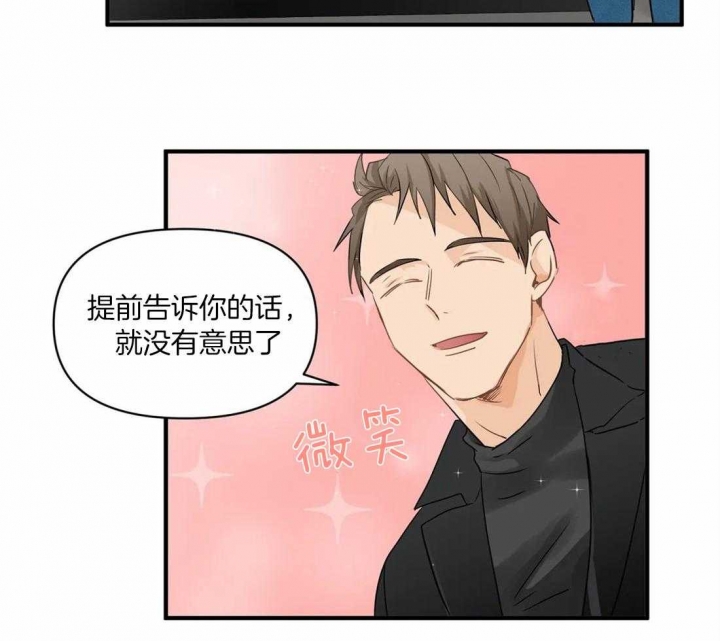 第22话 连本带利 第 9 页