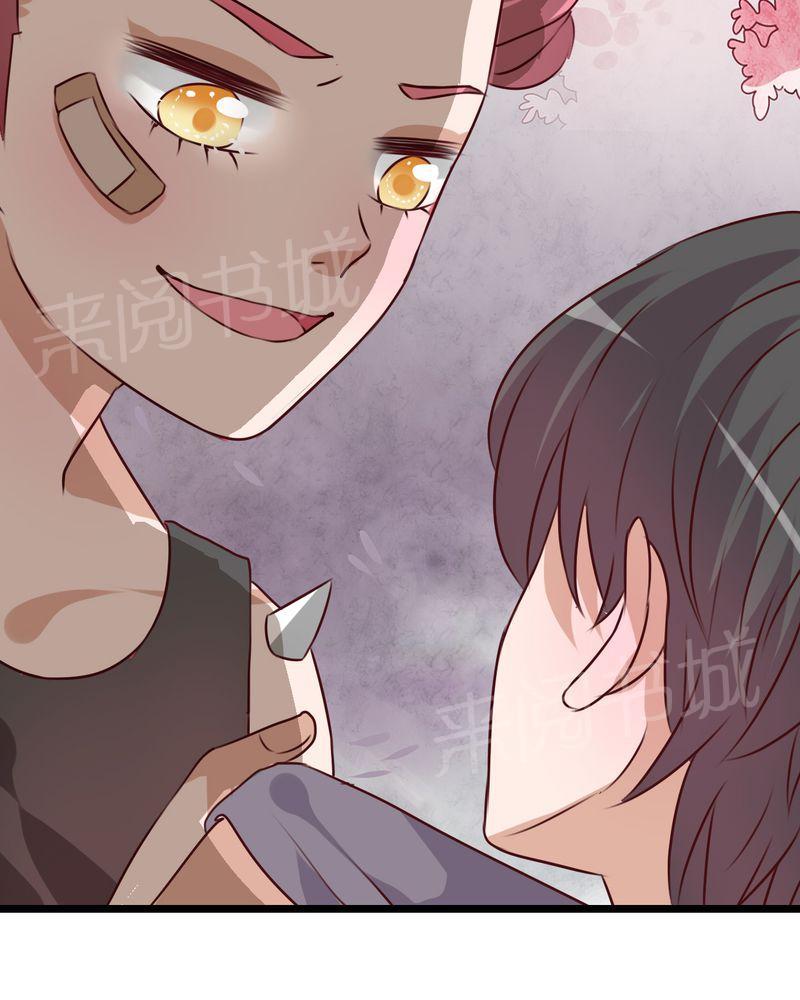第44话 第 5 页