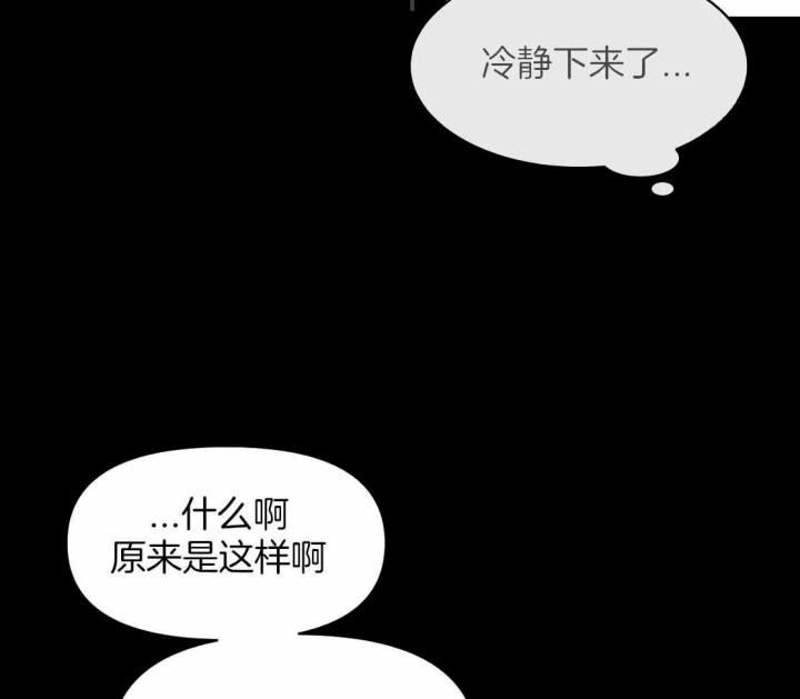 第155话 一直在等待 第 26 页