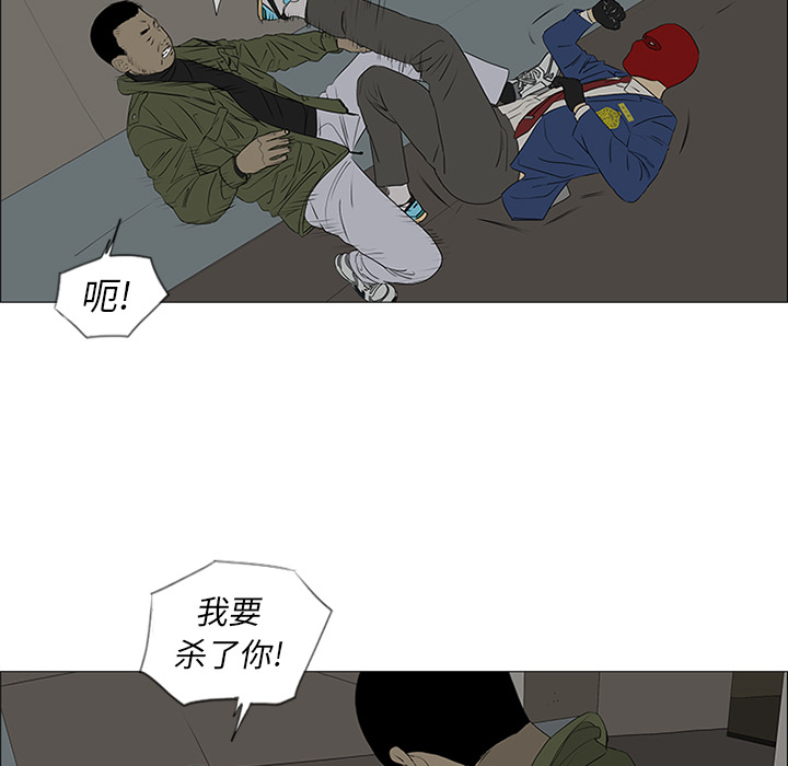 第41话 第 25 页