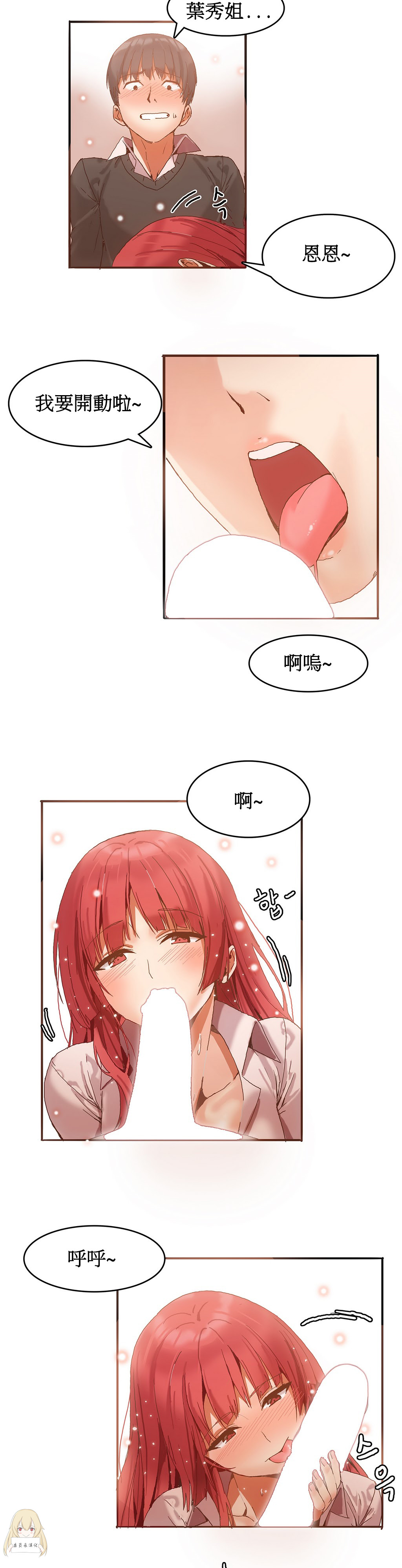 第1话 第 64 页