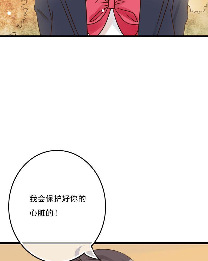 第8话 第 21 页