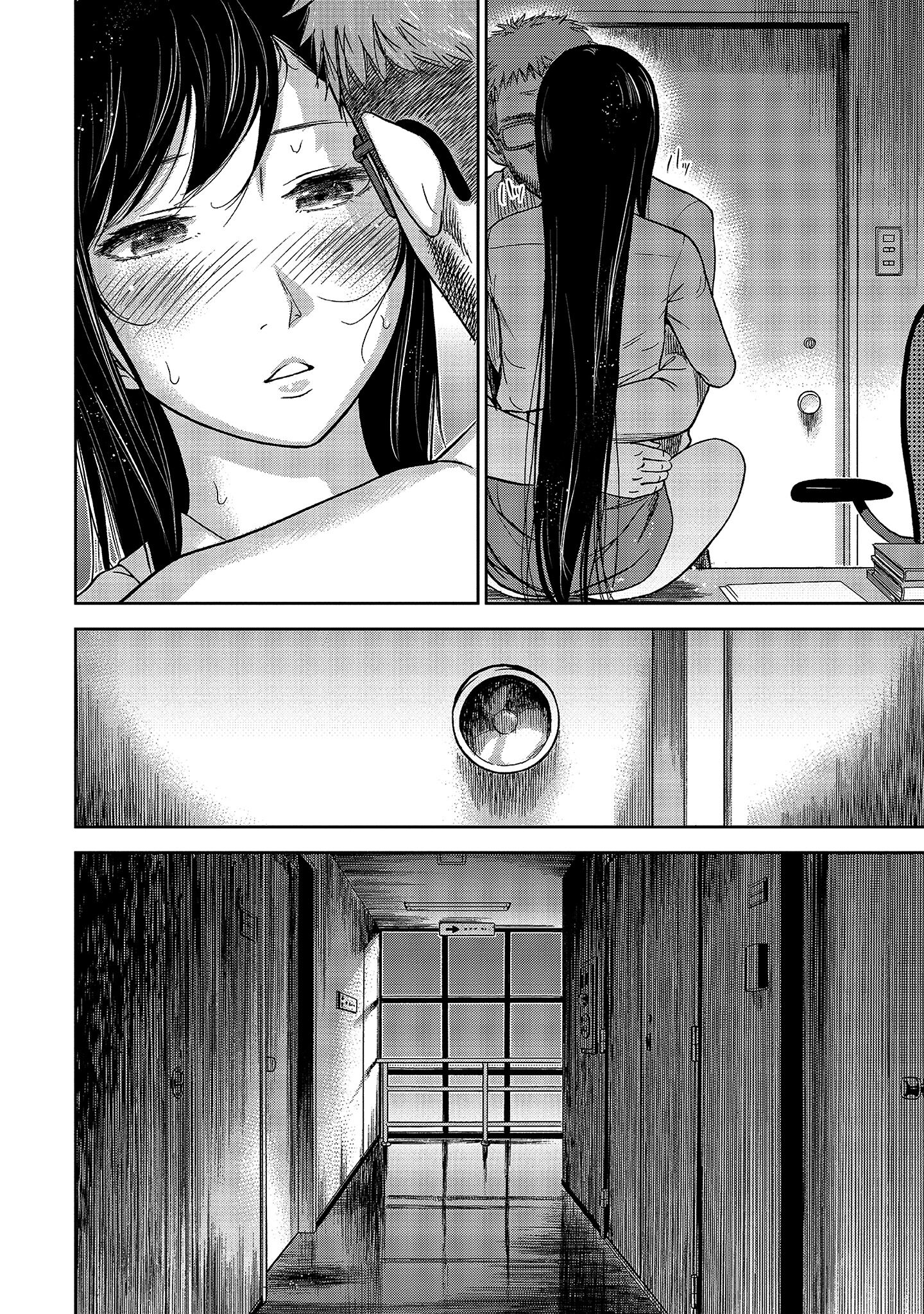 第2章 第 11 页