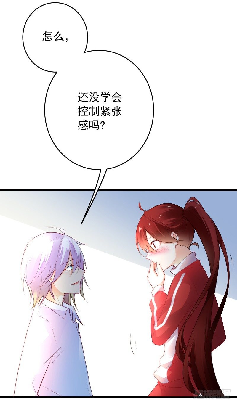 第三十九话 第 19 页