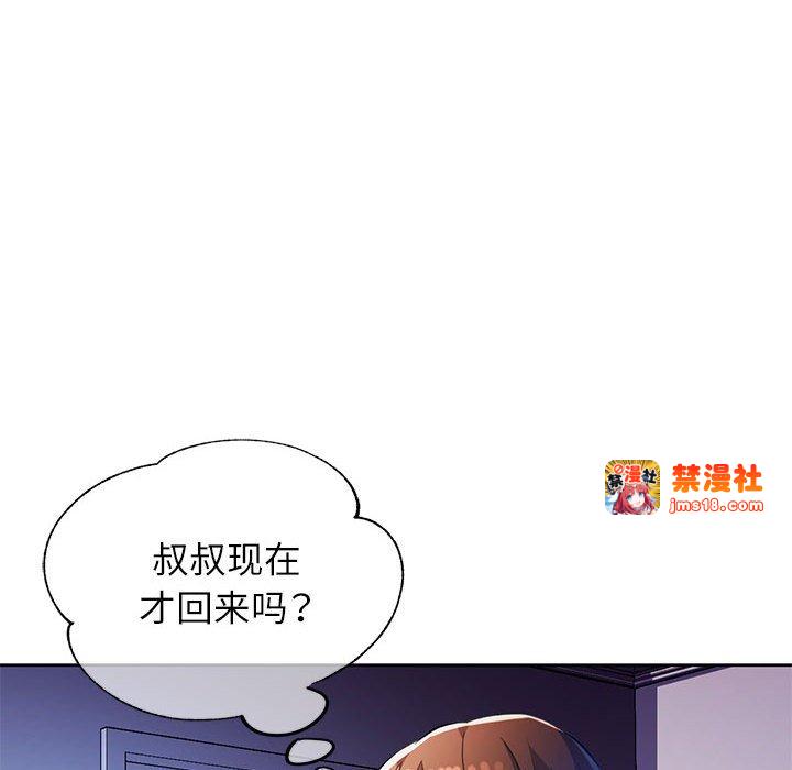 第15话 第 131 页