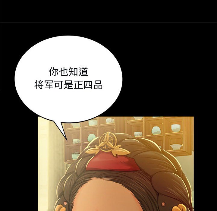 第13话 第 39 页
