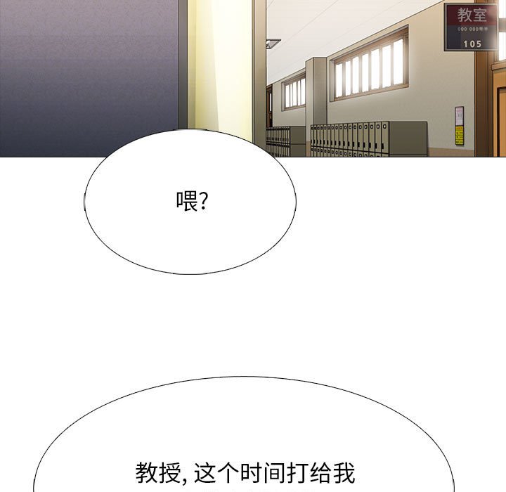 第102话 第 83 页