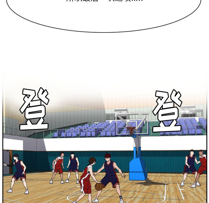 第53话 第 71 页