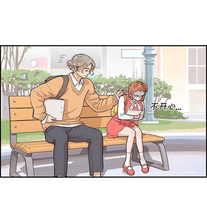 第90话 第 48 页