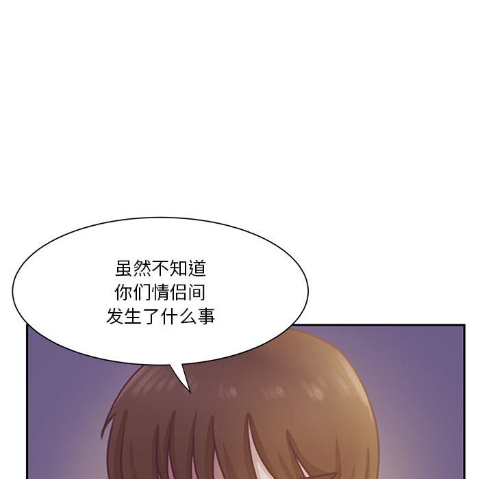 第60话 第 33 页