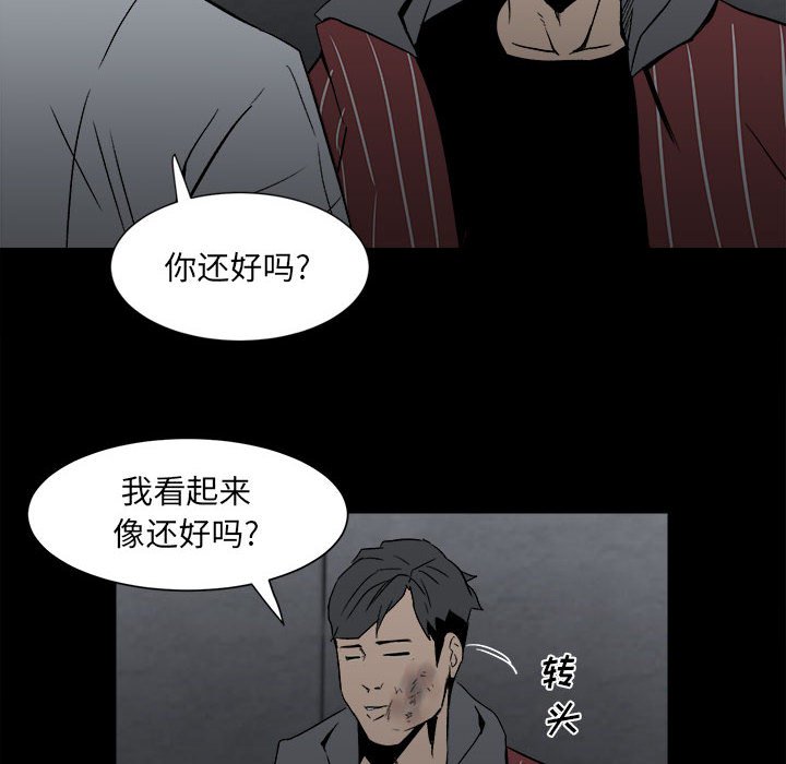 第8话 第 59 页