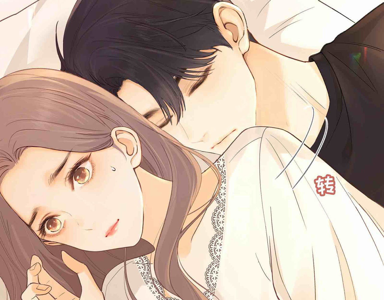 第65话 同床共枕 第 20 页
