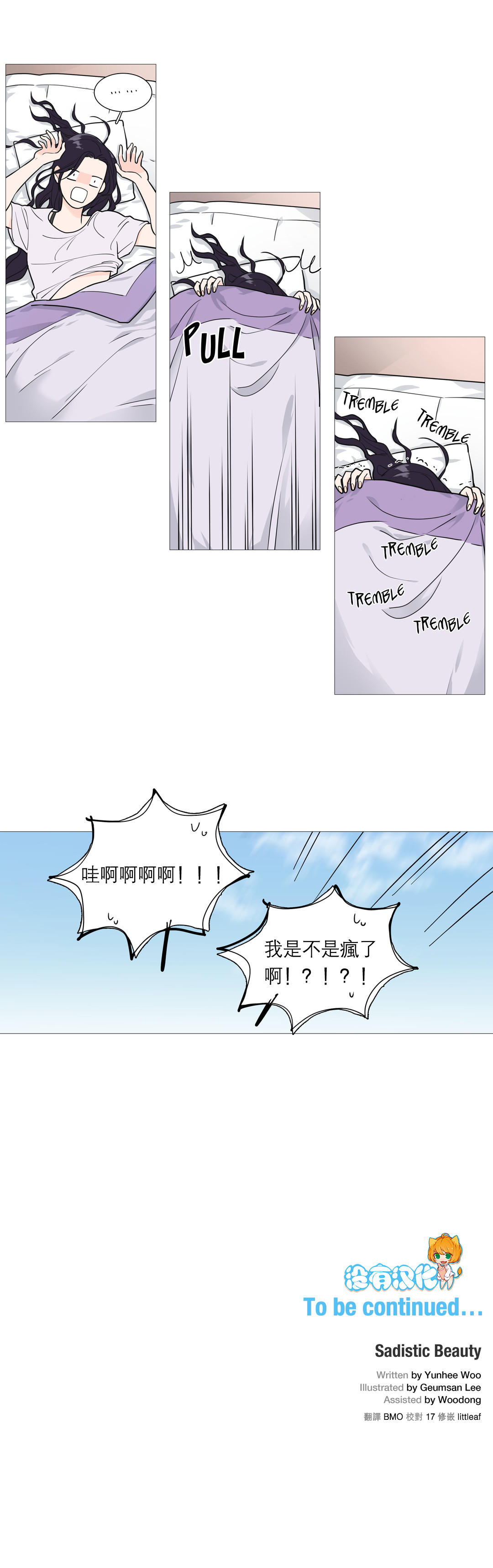 第1话 第 357 页