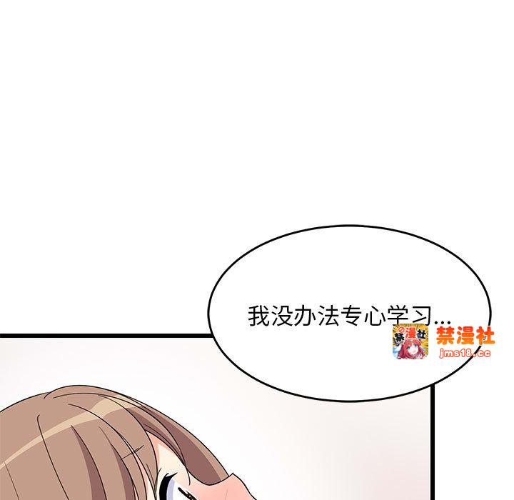 第5话 第 35 页
