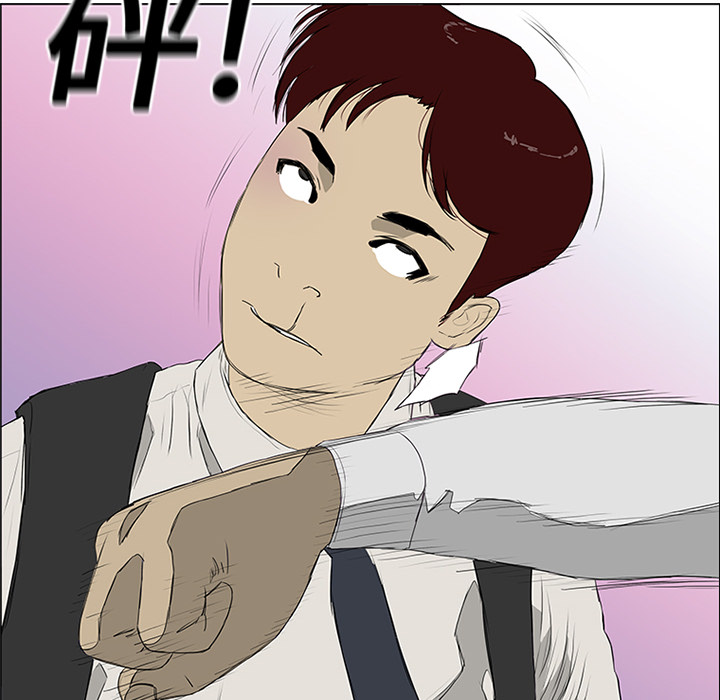 第4话 第 105 页