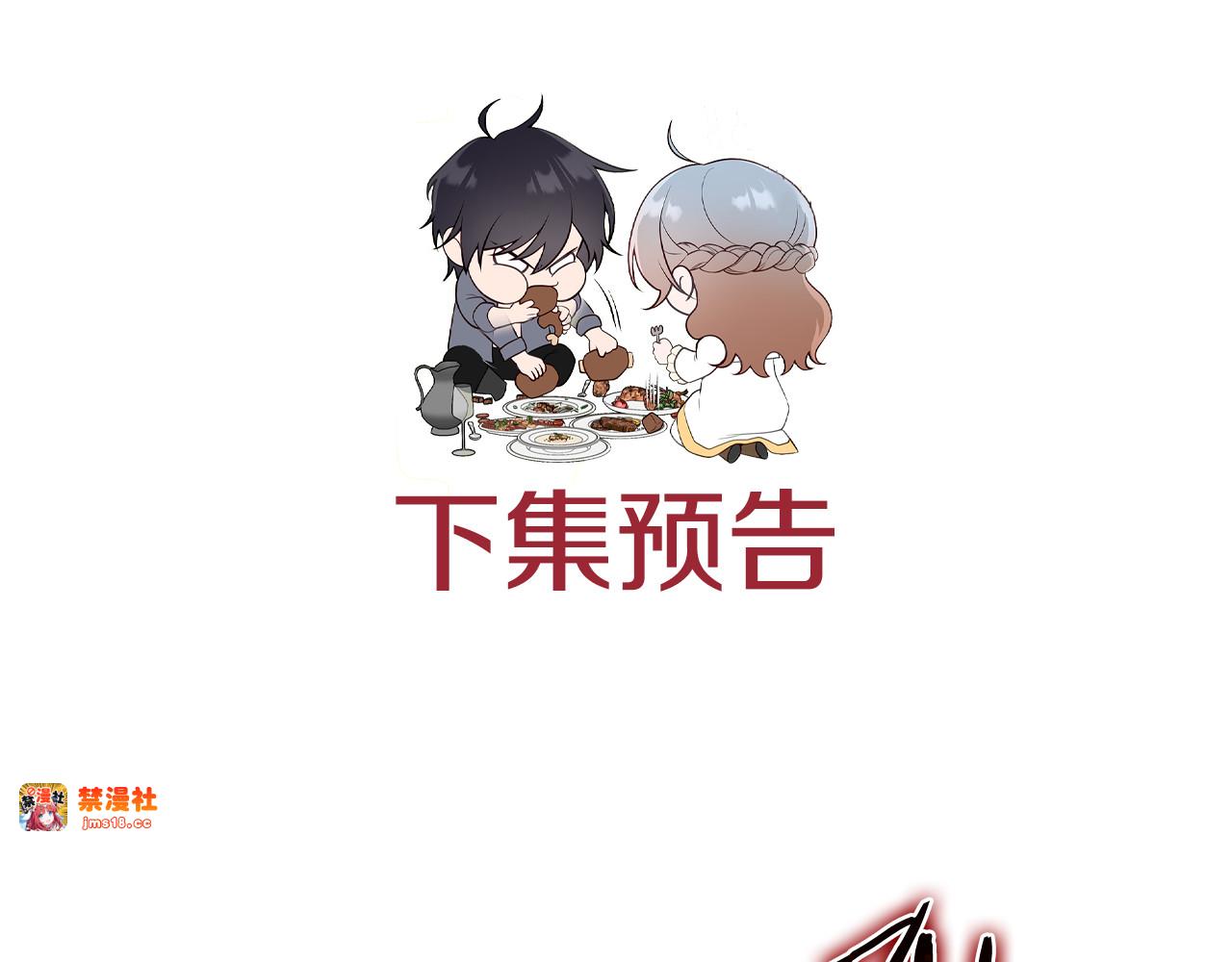 第23话 撒娇 第 211 页