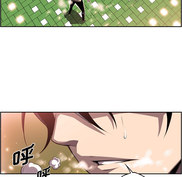 第96话 第 5 页