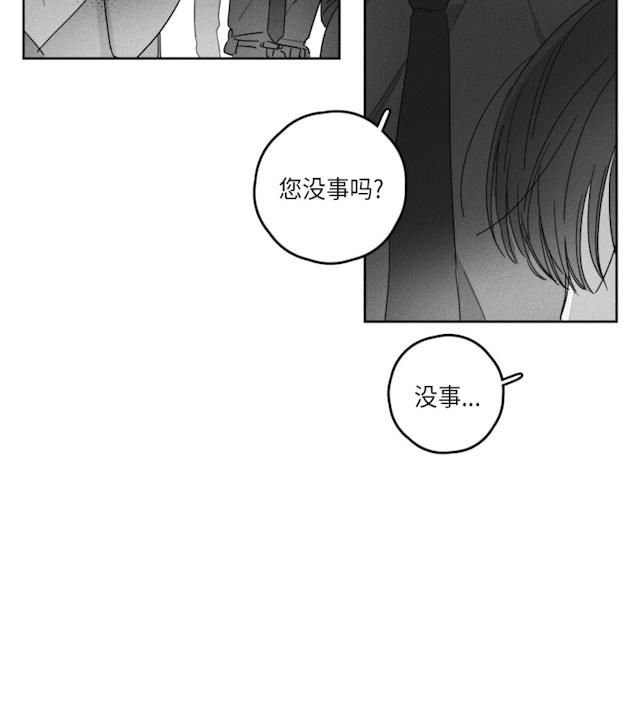 40话 第 8 页