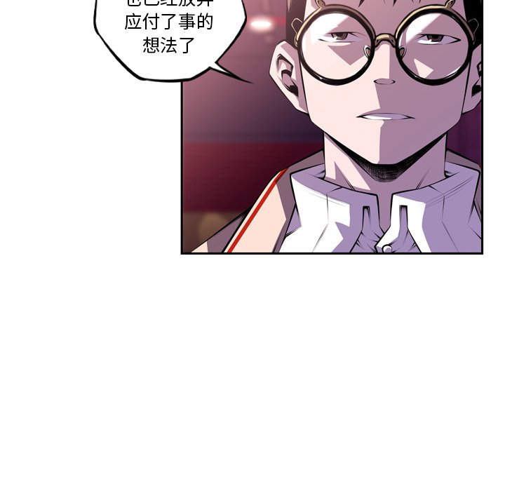 第139话 第 11 页