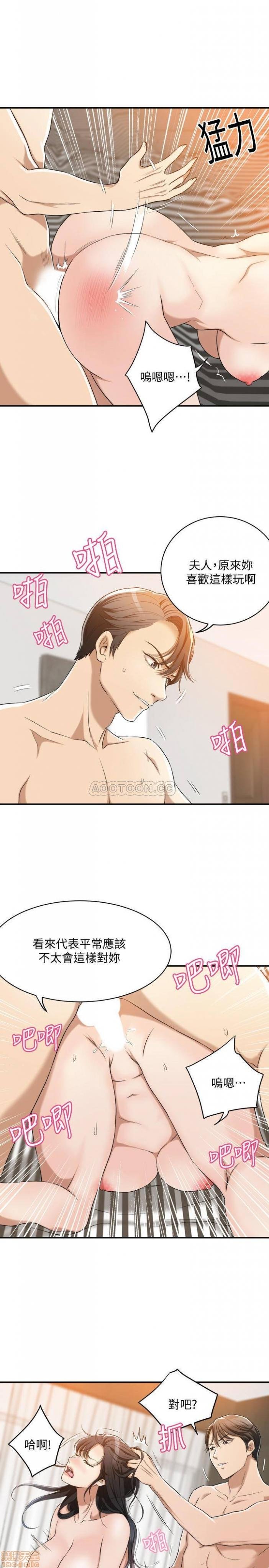 第10话10 第 19 页