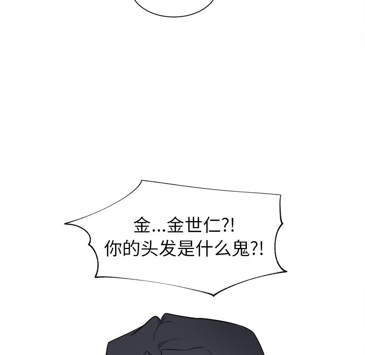 第42话 第 21 页