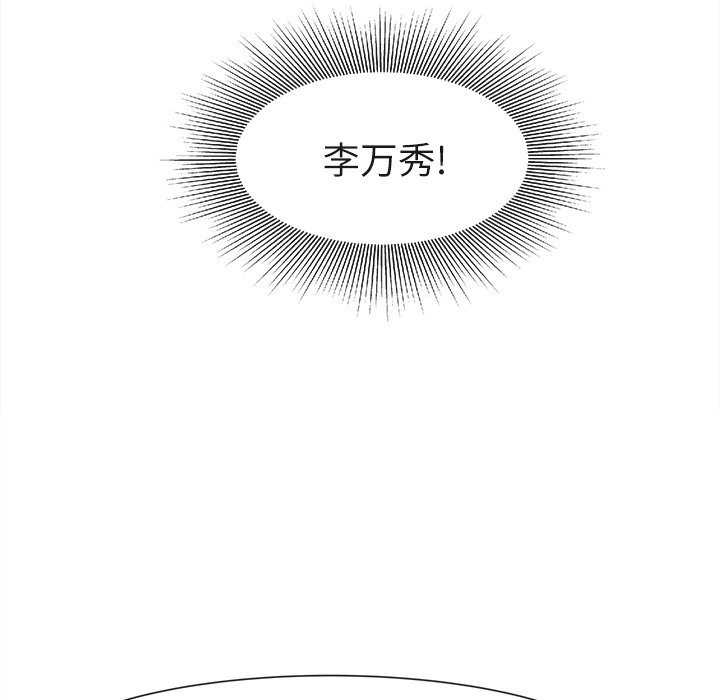 第22话 第 7 页