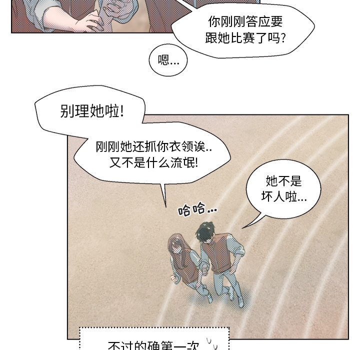 第3话 第 44 页