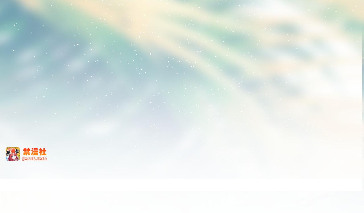 第73话 姐妹一起啊！ 第 47 页