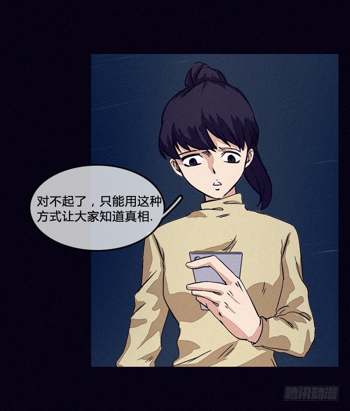心脏附近 第 14 页