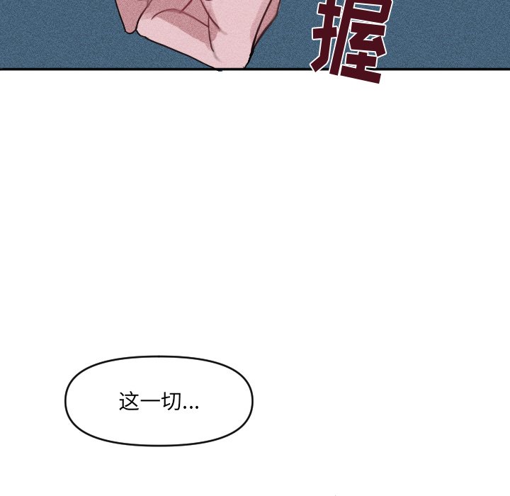 第29话 第 77 页