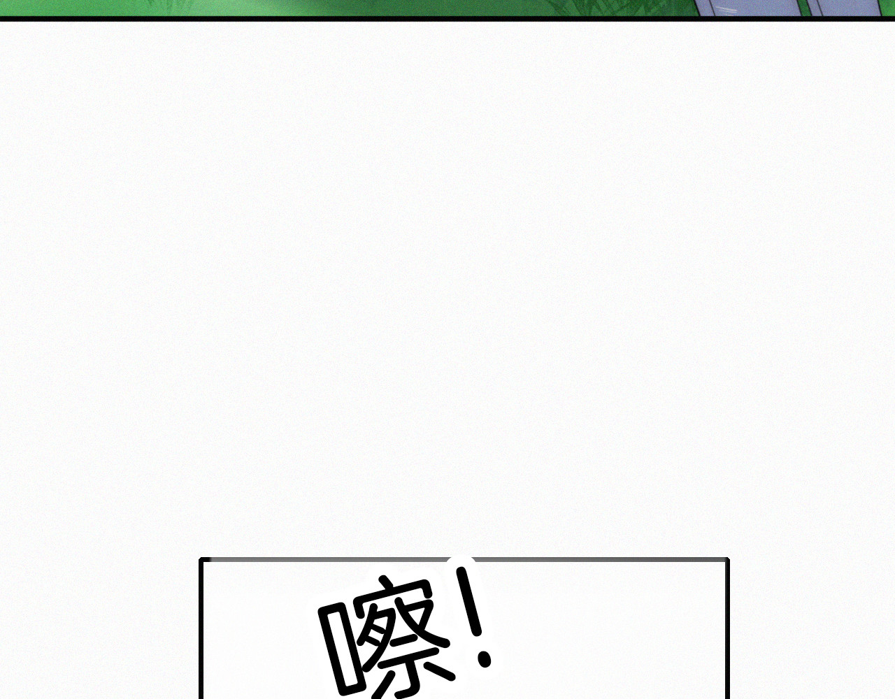 第44话 许愿 第 86 页