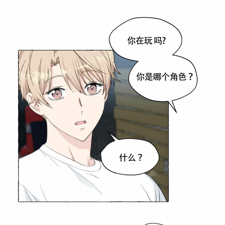 第67话 一次知道 第 32 页