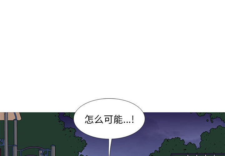 第38话 第 4 页
