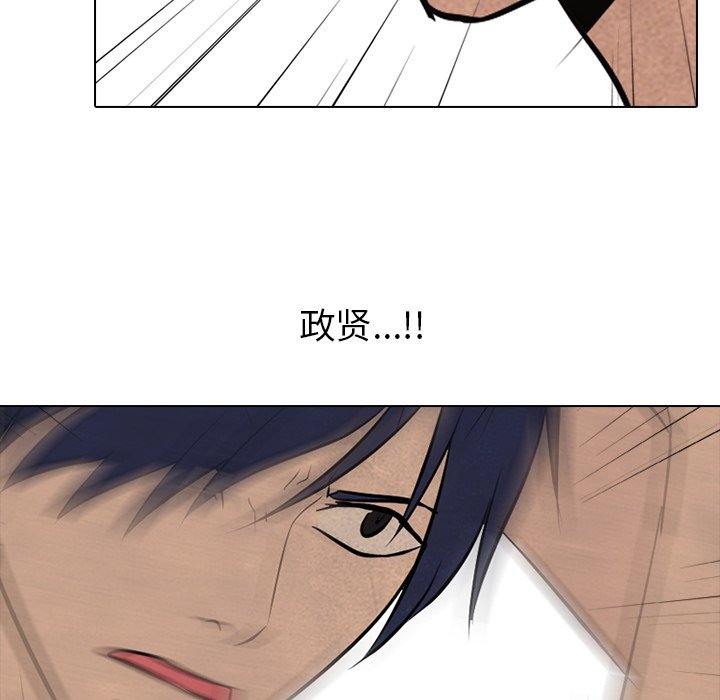 第85话 第 74 页