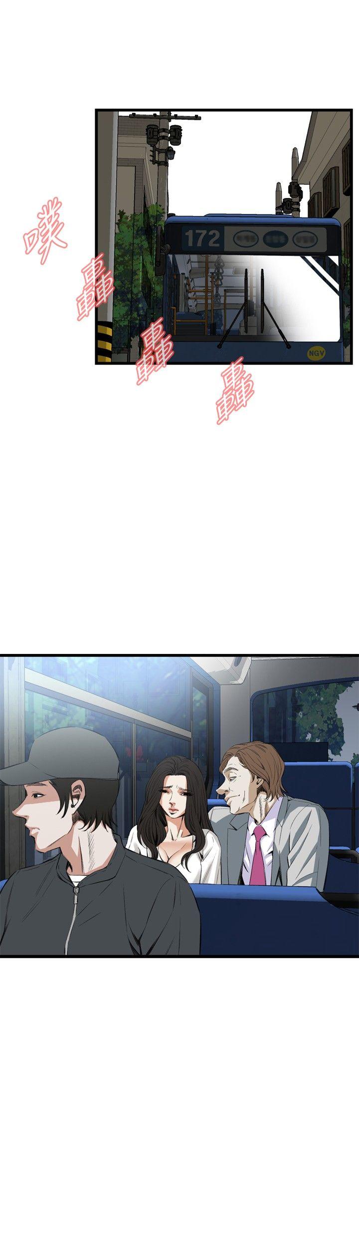 第50话 第 11 页