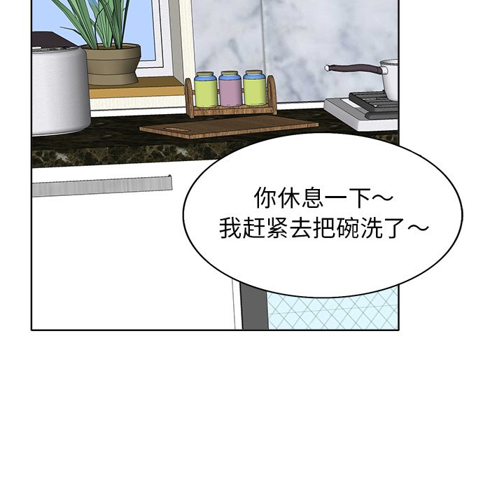 第12话 第 78 页