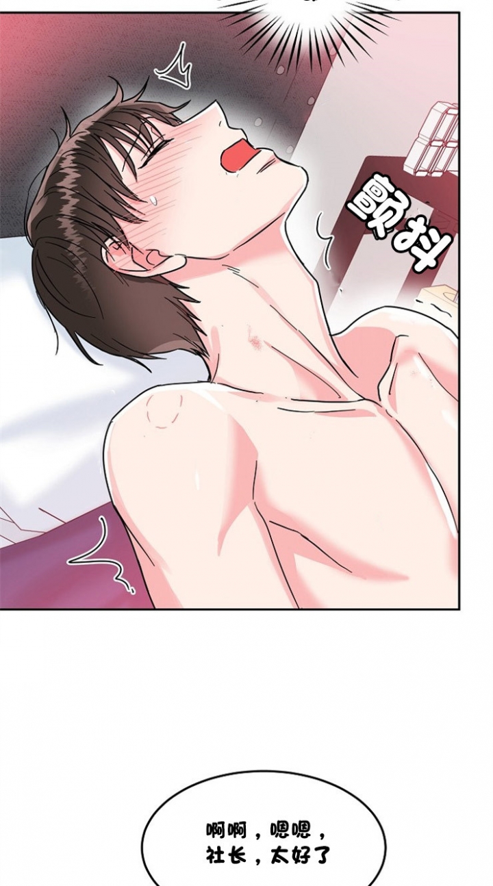 74话 第 24 页