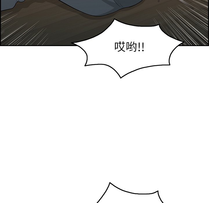 第67话 第 50 页