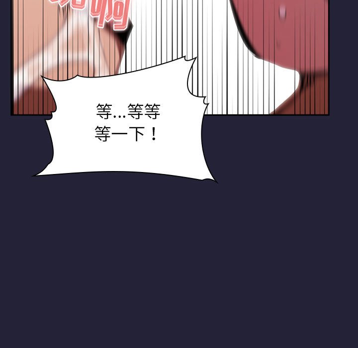 第16话 第 143 页