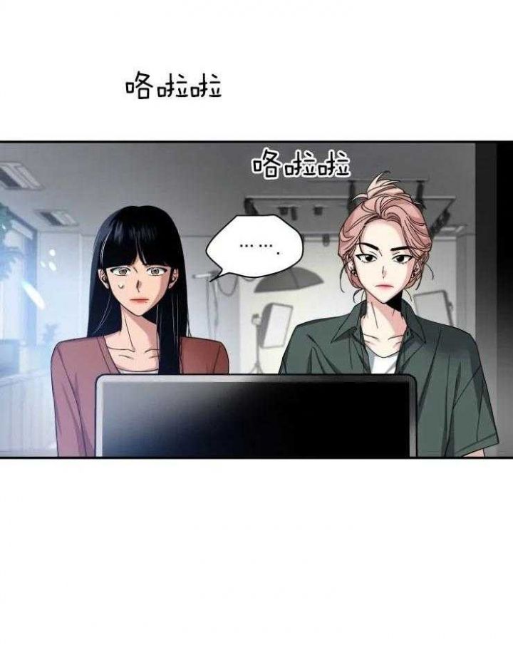 第70话 失业 第 11 页