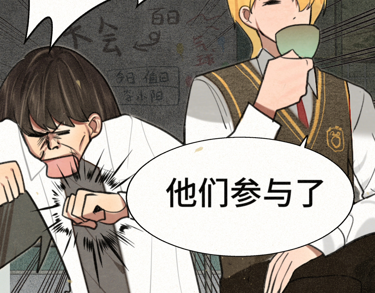 110话 生活破破烂烂小狗缝缝补补 第 43 页