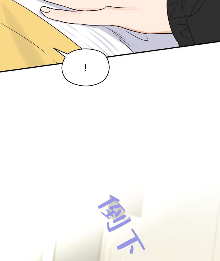 第69话 不去上课吗 第 16 页