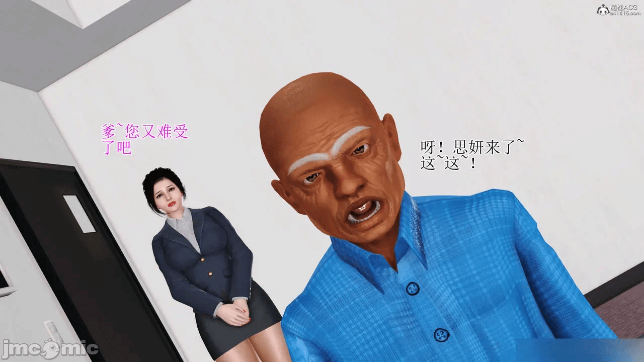 第一话 第 381 页