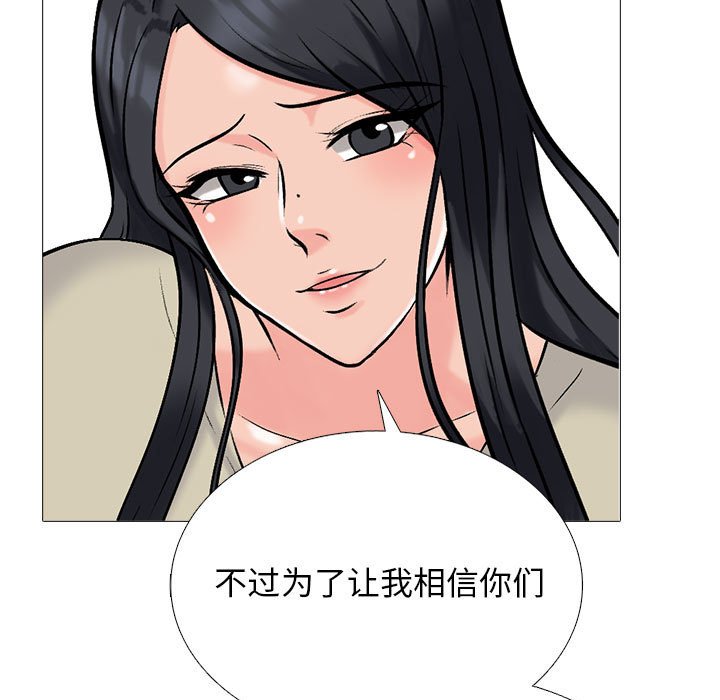 第177话 第 118 页