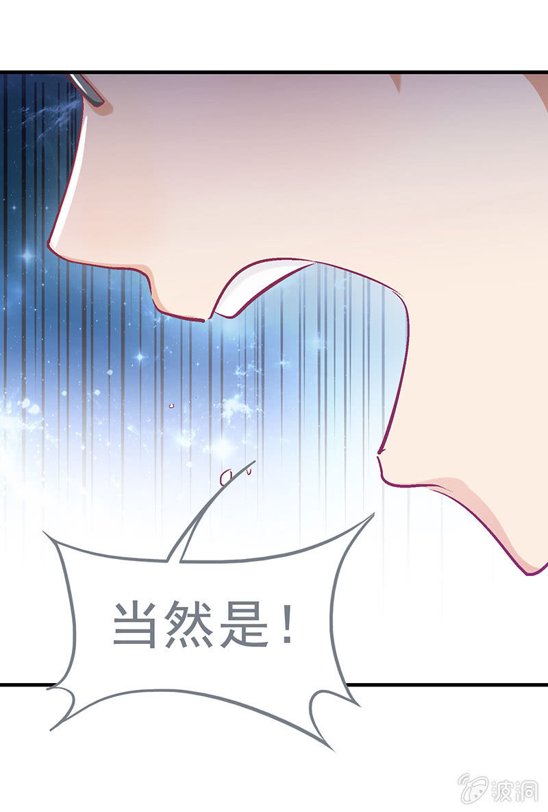 第二十三回 第 27 页